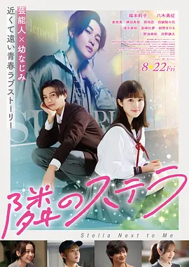 月之暗面 电影 2025